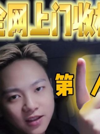 球搭子发家的第一把杆 没想到是个灰灰男孩 #蓝图球杆 #二手台球杆 #台球 #全网第一人