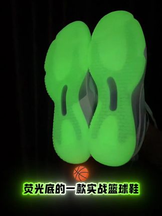 匹克篮球鞋 匹克闪现4代实战篮球鞋,运动鞋#篮球鞋 #匹克 #实战篮球鞋 #篮球鞋推荐