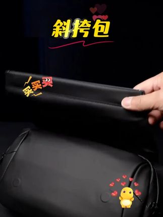 黄子韬推荐#斜挎包 #男士斜挎包 #单肩包 #黄子韬 #黄子韬推荐 斜挎包潮流小包休闲胸包男挎包单肩胸前包男士腰包