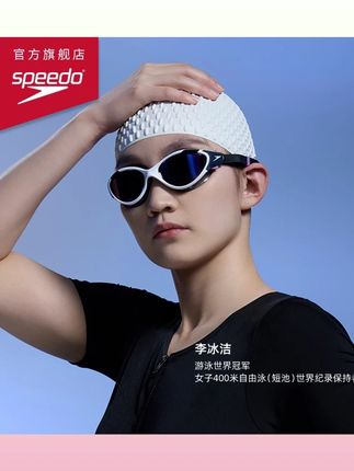#Speedo泡泡泳帽 #防水不勒头 #硅胶材质 #长发专用 #夏季时尚 【泡泡泳帽】Speedo速比涛防水不勒头硅胶游泳帽长发舒适时尚夏季
