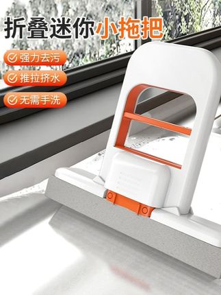 再也不用洗抹布了,手都不用沾水,经常做家务的一定要试试 #拖把 #折叠拖把 #迷你拖把 #厨房好物 #居家好物