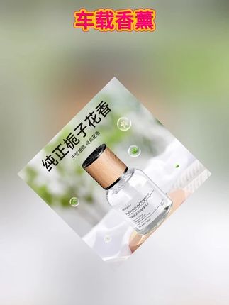 车载香薰汽车香水车用香膏男士专用高档车内固体香氛摆件持久淡香 #车载香薰 #有车必备 #汽车香水 #车载香水 #香薰