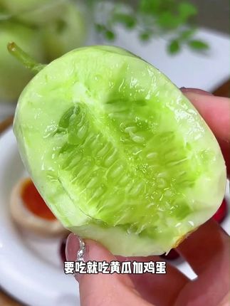 巨巨巨脆嫩新鲜的 #奶油水果黄瓜 我晚上馋了饿了就吃它!可以当水果可以当蔬菜 #水果黄瓜 #口感特别好 #拇指黄瓜 #优质农产品