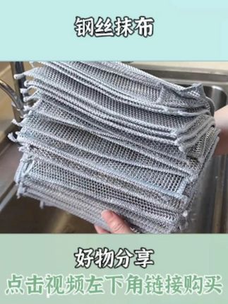 C今天带女儿来前夫家里要抚养费 没想到前夫提了这个要求#日常vlog #抹布 #好物推荐🔥