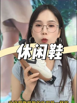 feiyue/飞跃官方德训鞋男女情侣款2025夏网面爆款百搭潮款休闲鞋#百搭鞋子 #好鞋推荐 #好穿不累脚 #男女同款 #休闲鞋