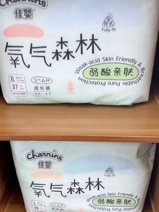 出门遛娃装备?这片纸尿裤让冬天更轻松 #纸尿裤 #尿裤 #婴儿 #婴儿成长 #氧气森林