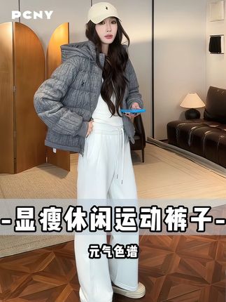 不理理冬季新款小众女装元气百搭显瘦休闲运动裤子 #裤子 #显瘦穿搭 #气质穿搭 #ootd穿搭 #谁穿谁好看