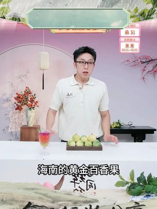 钦蜜9号黄金百香果新鲜当季 #水果 #百香果 #黄金百香果 #新鲜应季水果 #新鲜采摘