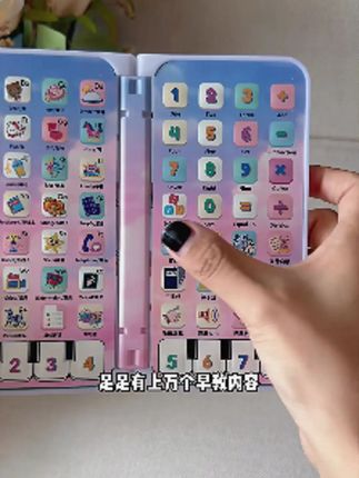 早教折叠屏手机充电手机玩具益智启蒙早教婴儿手机触屏音乐玩具#早教折叠屏手 #好物推荐 #早教手机 #分享 #宝妈推荐