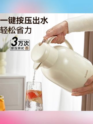 保温壶大容量家用保温水壶玻璃内胆暖水瓶热水壶暖壶#保温壶大容量 #保温壶大容量可携带 #保温壶大容量旅行壶