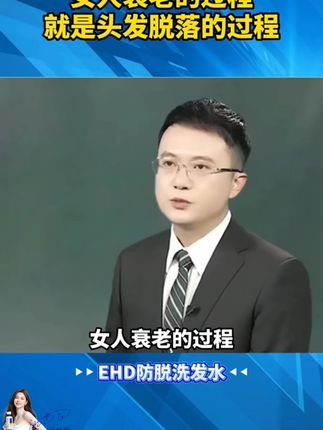 经常掉发一天不洗头就油扁塌的宝子们,赶紧试试! #氛围感 #养发护发 #防脱洗发水