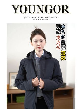 【90%鹅绒】雅戈尔秋冬季男士户外休闲防风保暖短羽绒外套439881#90鹅绒 #商务休闲 #夹克外套 #夹克男 #反季羽绒服 @DOU+小助手