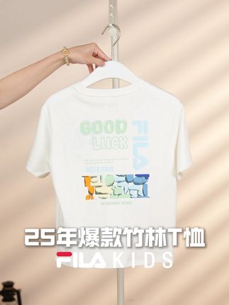 爆款斐乐儿童石头T恤补货啦,五折起福利!只要一百多!!#斐乐儿童 #高品质童装 #产品安利 #童装新款 #filakids
