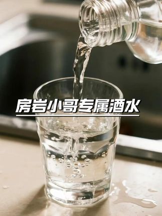 杏花村清香型白酒清花50 你真的以为房岩小哥只是一位简简单单的网红吗,从草根一路逆袭成为坐拥千万粉丝的网红达人,这一切离不开这三位身边的贵人相助,特别是最后一位更是家喻户晓的人物。#房岩小哥#房岩#杏花村#白酒#清香型白酒