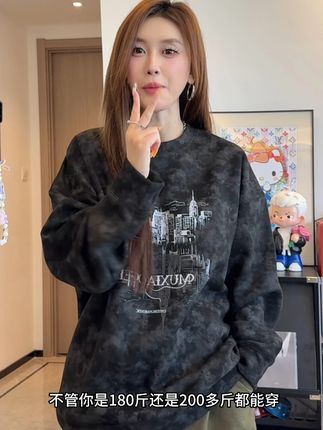 这款街头风扎染卫衣多有态度呀 #卫衣推荐 #男生穿搭 #秋冬新款 #宽松版型不挑身材 #潮流穿搭