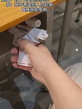 何晨光的水枪双面反向滋水水枪麻将打火机解压整蛊玩具喷水枪搞怪 #水枪玩具 #儿童礼物 #儿童玩具