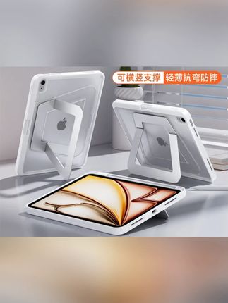 全包保护,还有支架,这才是我想要的#iPad保护壳 平板保护壳#iPadpro 支点壳