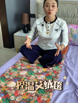 这回再也不用去理疗馆做艾灸#家居好物#生活好帮手#艾绒毯