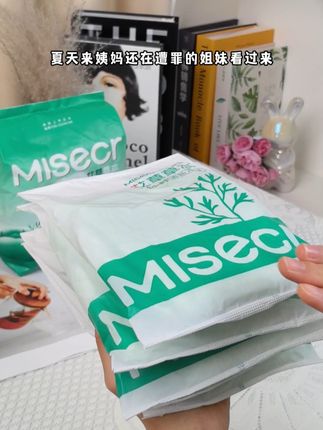 终于找到这种白天也能穿的早安裤啦! 还是专为夏天定制的清凉薄款!轻薄透气还嘎嘎能吸!五月私语大品牌,这个价到手10条真的很划算!闭眼囤#超便宜超划算 #安睡裤 #生理期 #早安裤 #女生必备