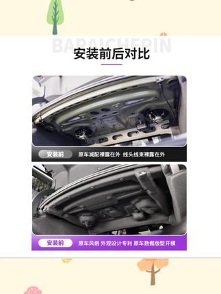 专用别克23-25款新君越后备箱隔音棉 车改装饰白金隔热棉尾箱隔板#别克新君越 #后备箱隔音棉 #车改装饰 #隔热棉 #尾箱隔板