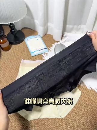 绝了🌸!超好看的新中式浮雕印花全包臀内裤!桑蚕丝加长底裆透气性巨好,好看又好穿!现在新品冲销量,到手4条超划算,真能闭眼冲!#新中式内裤 #桑蚕丝内裤 #贴身衣物 #女生内裤 #面料柔软亲肤