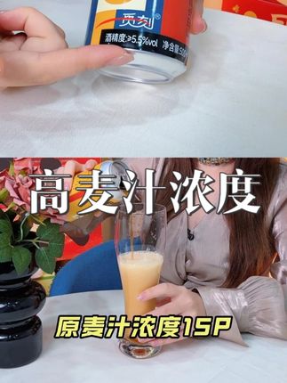麦香萦绕,幸福味道 #啤酒推荐 #精酿啤酒 #微醺时刻选觅刻