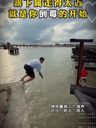 管理感到迷茫的,别人永远不可能告诉你的 都在这本《管理者话术》中B25#管理思维 #领导 #职场