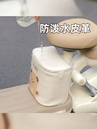 新款电瓶车前置防泼水电动车防晒大容量挂带通用座椅收纳袋置物袋 #电动车前置收纳袋 #方便携带又实用 #座椅收纳挂袋 #大容量 #电瓶车置物包