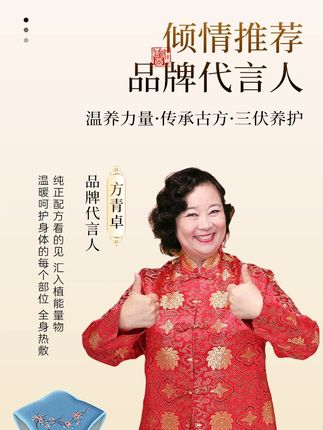【南都圣草】2025年明星方青卓亲情推荐海盐热敷护肩纯正更舒服#种草 #健康 #涨知识 #女性养生 #好物推荐