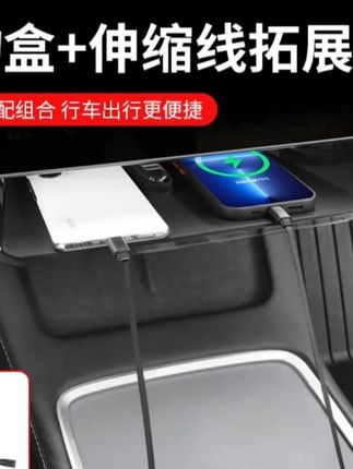 发明这个储物盒的人真的是太聪明了#特斯拉#屏幕下储物盒#特斯拉配件一站式配齐 #焕新款modely