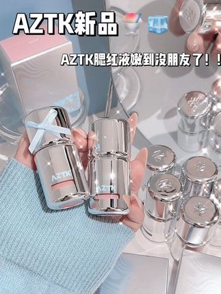 更贴合皮肤的液体腮红,从里往外透出来的好气色,是AZTK给的 #液体腮红 #AZTK #甜妹妆容 #膨胀色腮红 #氛围感