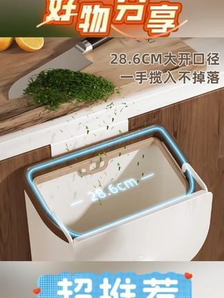 半岛良品新中式厨房垃圾桶可挂式带盖厨余垃圾橱柜免弯腰专用桶#垃圾桶 #厨房垃圾桶 #可挂式垃圾桶 #带盖垃圾桶 #厨余垃圾橱柜