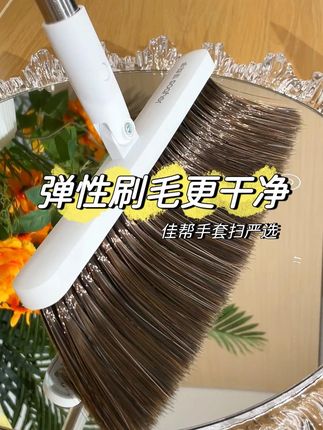 真正懂生活的人,从清洁工具就开始下功 #生活好帮手#大扫除神器#扫把#居家好物#家务好帮手