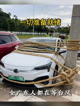 台风桦加沙来了,百米冲刺往家跑#外贸#外贸订单#社媒获客#国际外贸#外贸出口