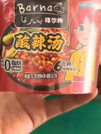 重庆小面 8 桶装香辣方便速食 重庆小面 8 桶装,香辣爽口,宵夜冲泡方便 #重庆小面 #速食面 #宵夜必备 #无限回购的宝藏单品