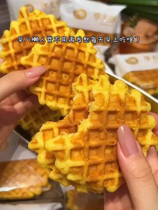 千格华夫饼整箱早餐速食面包蛋糕休闲食品零食小吃懒人充饥健康zb#华夫饼 #速食零食 #早餐食品 #休闲零食 #充饥美食