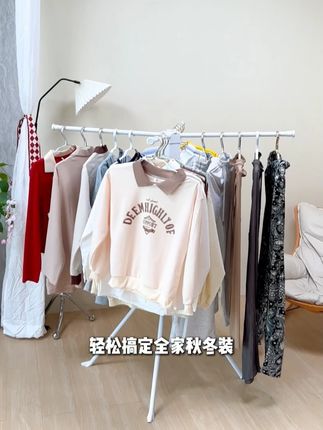 居家好帮手,魔方晾衣架大容量 分区晾晒干净又卫生,折叠收纳省空间#晾衣架 #魔方晾衣架 #家居好物 #折叠晾衣架 #落地晾衣架