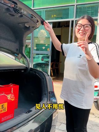 礼在后背箱,中秋遇人心不慌! #礼盒 #源头好货 #零食推荐 #中秋节 #零食