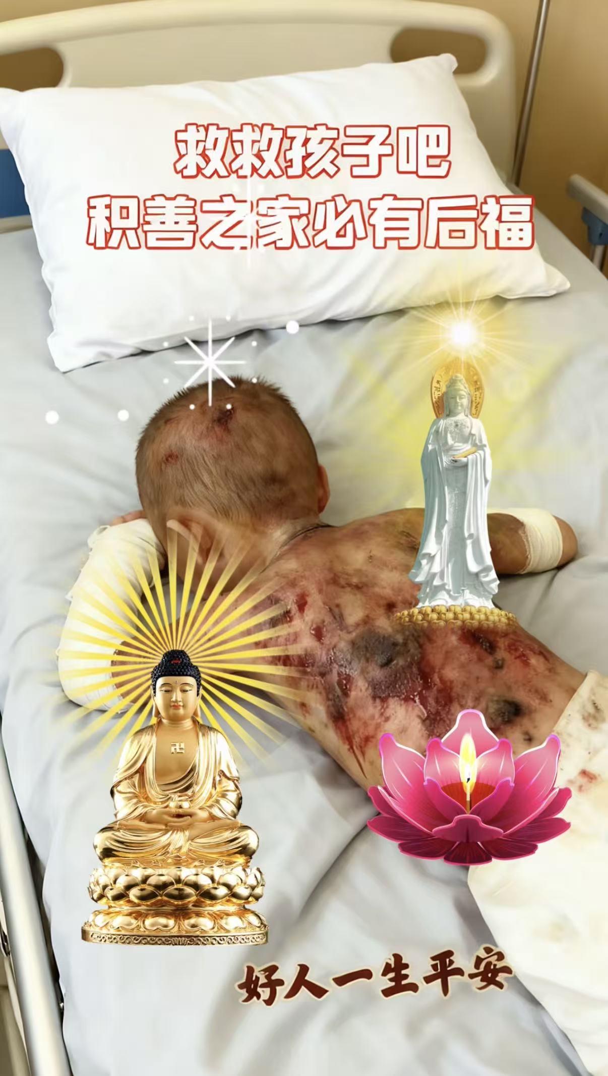 #日行一善 #日行一善积善成德 #积德行善