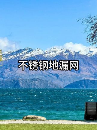 有了这款#不锈钢地漏过滤网 ,浴室里的下水道不会再堵了,还能防止首饰啥的丢掉#卫生间好物 #地漏网 #过滤网 #地漏过滤网