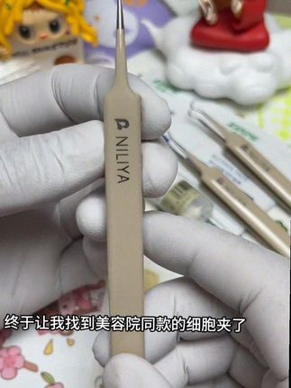 专业级细胞夹 去黑头超好用✨ 美容院都在用的高精度细胞夹,超 #去黑头 #细胞夹