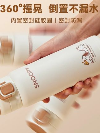 史努比儿童保温杯小上学专用简约316不锈钢学生弹跳盖直饮水杯#杯子控 #保温壶 #保温杯 #儿童保温杯 #学生保温杯