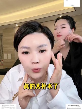 真的太补水了!一片等于敷三片面膜!#补水 #养肤 #敷面膜