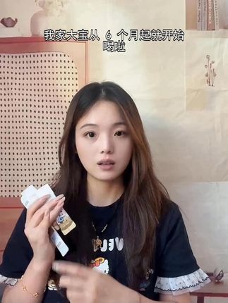 还在为补剂冲调烦?诺特兰德钙铁锌直饮包,撕开就喝的快乐谁懂 #钙铁锌 #直饮包
