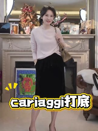 #品质穿搭 #穿出高级感 #三妈的穿搭 #秋冬穿搭 #谁穿谁好看