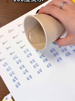 好神奇!一秒变回无字天书的一支笔? #学习用品 #文具推荐 #文具安利 #可擦笔#开学必备