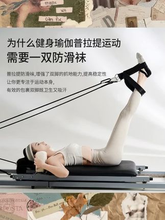 2025新款渐变绑带瑜伽袜子防滑专业女五指袜普拉提袜夏季薄款点胶#袜子 #好物推荐🔥 #种草 #好物分享🔥 ##练出好身材 @巨量千川 @小店随心推 @DOU+上热门
