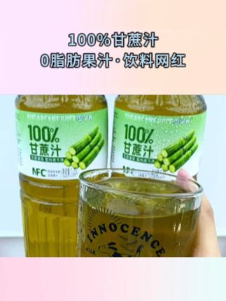 两大桶甘蔗汁,原果!鲜榨!#夏日饮品 #饮料 #果汁 #超便宜超划算 #甘蔗汁