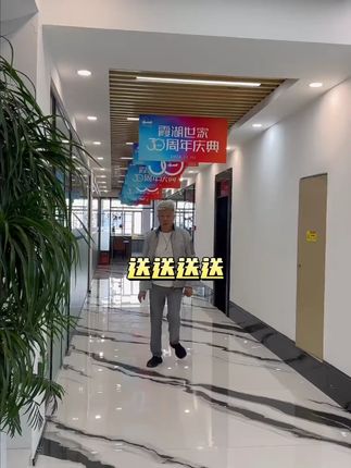 #霞湖世家 卖爆了!鸟家同款 #夹克 端的针织夹克,今天买还搭内裤一百支一条哦#外套穿搭