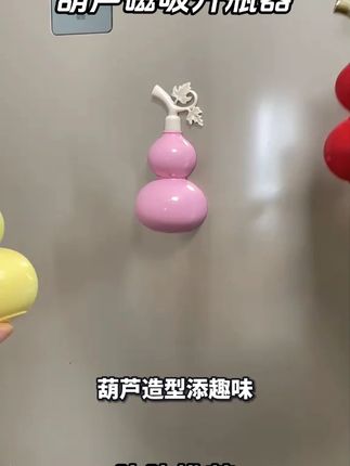这个小葫芦太萌太好看了,寓意还好!不仅好看还是个多功能开瓶器 这个小葫芦太萌太好看了,寓意还好!不仅好看还是个多功能开瓶器,开瓶轻松丝滑,吸在冰箱上真的好方便!#磁吸开瓶器 #多功能开瓶器 #葫芦开瓶器 #提升幸福感好物